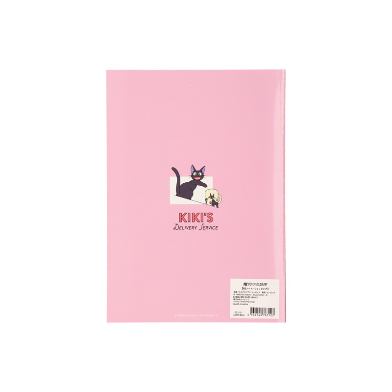 Notebooks and Notepads - Notebook B5 Jiji & Kiki Shopping 18,2×25,7 cm - Kiki's Delivery Servi