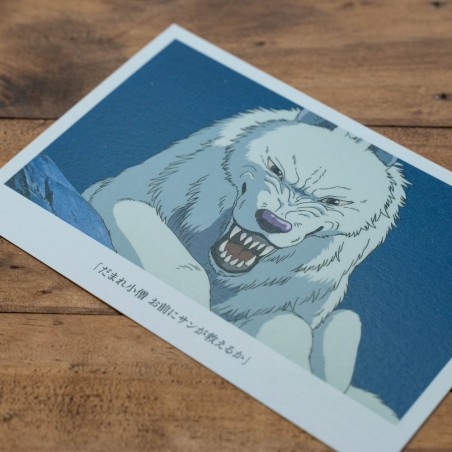 Postcards and Letter papers - Postcard Moro - Princess Mononoke