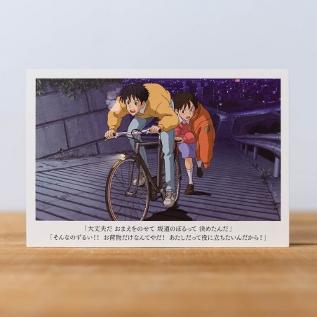 Cartes postales et Papier à lettres - Carte Postale Shizuku & Seiji - Si tu tends l'oreille