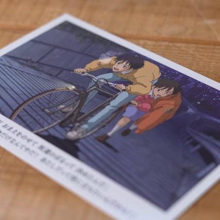 Cartes postales et Papier à lettres - Carte Postale Shizuku & Seiji - Si tu tends l'oreille