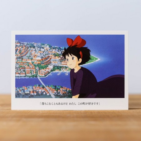 Postcards and Letter papers - Postcard Kiki - Kiki’s Delivery Service