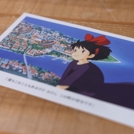 Cartes postales et Papier à lettres - Carte Postale Kiki - Kiki la petite sorcière