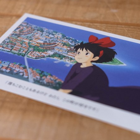 Postcards and Letter papers - Postcard Kiki - Kiki’s Delivery Service