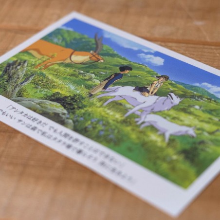 Postcards and Letter papers - Postcard San & Ashitaka - Princess Mononoke