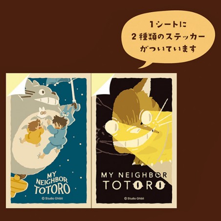 Small equipment - Retro Stickers Catbus & Flying Totoro - My Neighbor Totoro