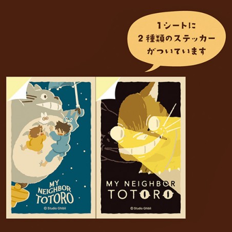 Small equipment - Retro Stickers Kiki & Jiji - Kiki's Delivery Service