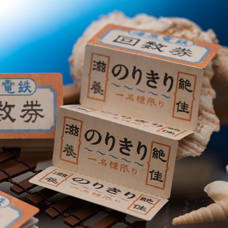 Petit matériel - Mini Bloc-Note Chihiro Ticket de Train - Le Voyage de Chihiro