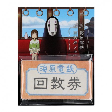 Small equipment - Chihiro Mini Notepad Block Train Ticket - Spirited Away