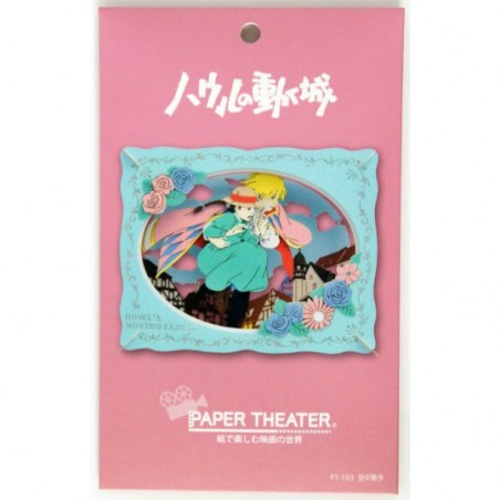 Arts and crafts - Paper theater Hauru & Sophie in the sky - Howl’s Moving Castle