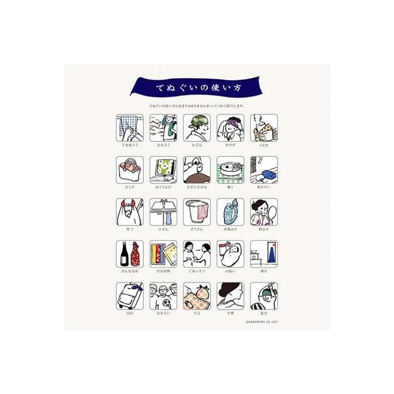 Household linen - Tenugi Totoro Pinwheel - My Neighbor Totoro