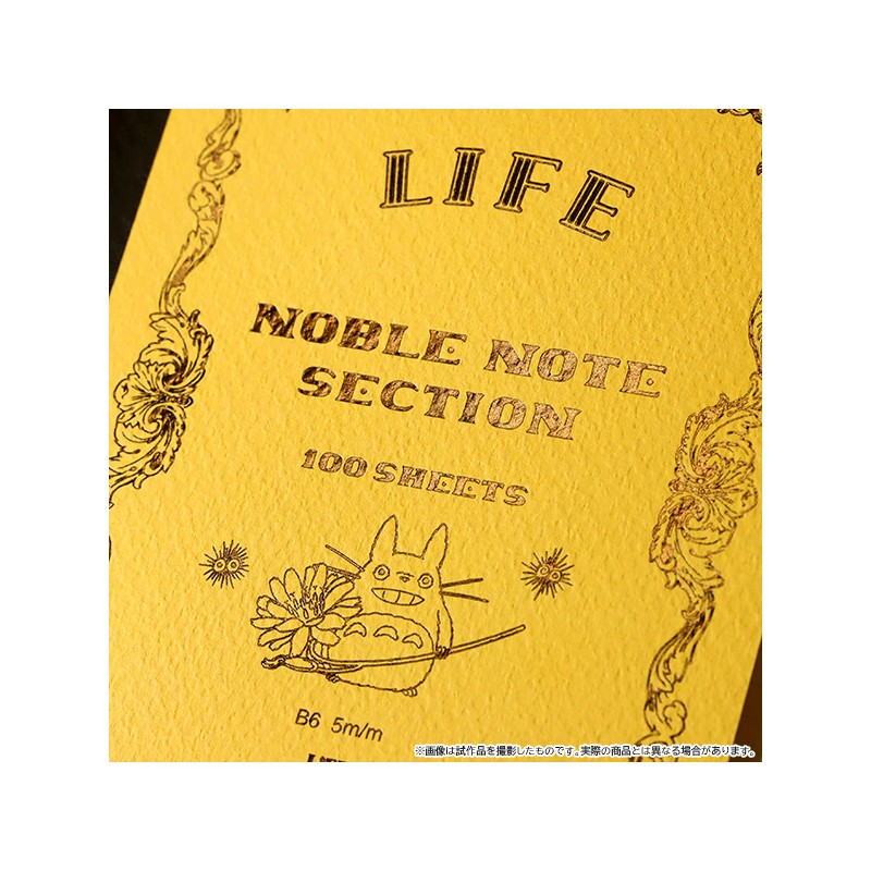 Carnets et Cahiers - Carnet de notes 12,5x17,6 cm LIFE - Mon Voisin Totoro