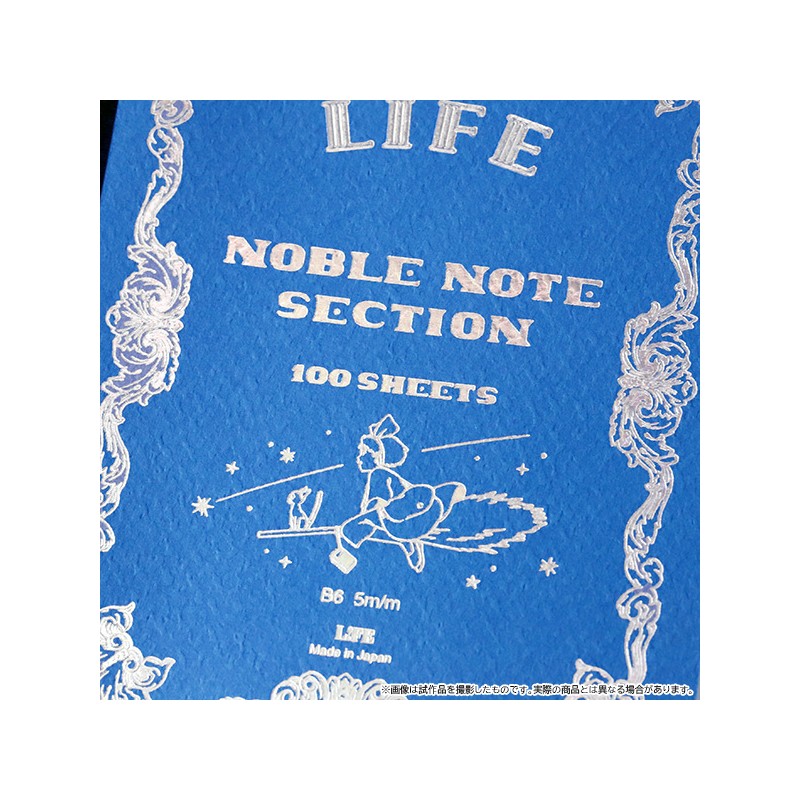 Carnets et Cahiers - Carnet de notes 12,5x17,6 cm LIFE - Kiki la petite sorcière