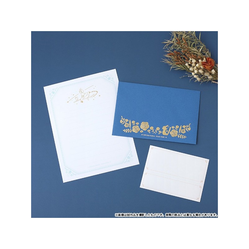 Postcards and Letter papers - Letter Set Flowers - Kiki's Delivery Service