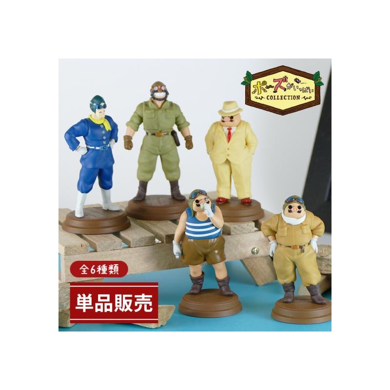 Figuras - Marco Colección 1 Figura Misteriosa - Porco Rosso