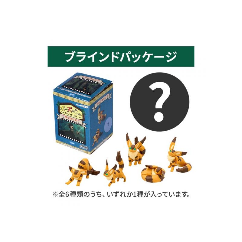 Figurines - Collect 1 Figurine Mystère Renard Ecureuil - Le Château dans le ciel