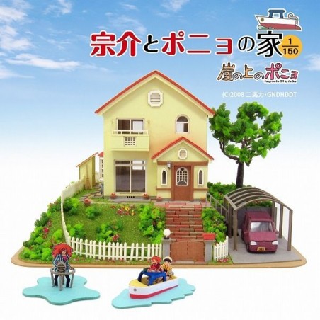 Arts and crafts - Paper Craft Sosuke & Ponyo's house - Ponyo on the Cliff