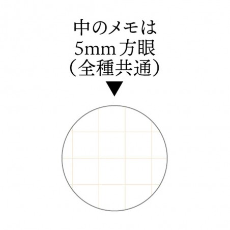 Carnets et Cahiers - Carnet à spirales gauffré 11,5×7,2cm Seiji & Shizuku - Si tu tends l'