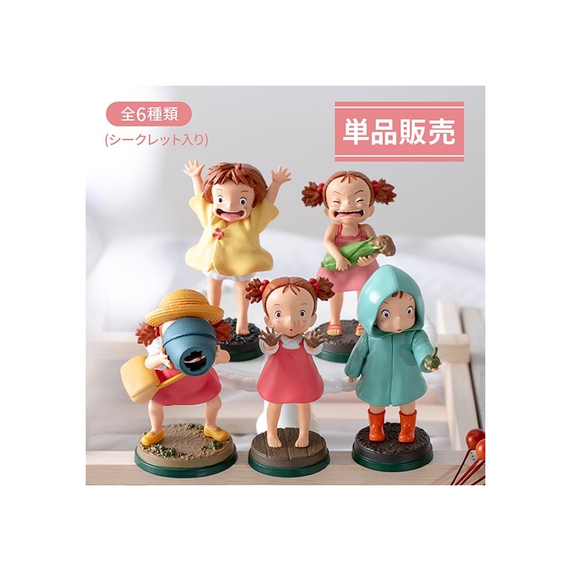 Figurines - Collection Mei 1 Blind figurine - My Neighbour Totoro