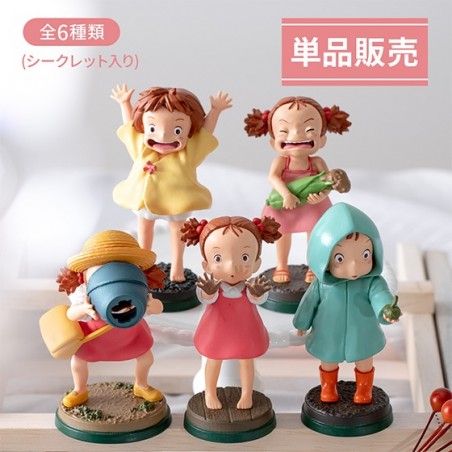 Figurines - Collection Mei 1 Figurine mystère - Mon Voisin Totoro