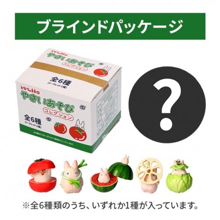 Figurines - Totoro Vegetables Collection 1 Mystery Figurine - My Neighbor Totoro