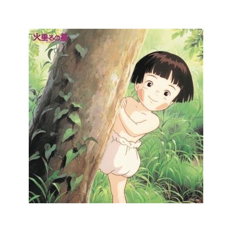 Culture - LP Soundtrack - Grave of the Fireflies