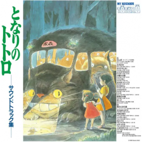 Culture - Vinyle édition limitée Bande originale - Mon Voisin Totoro