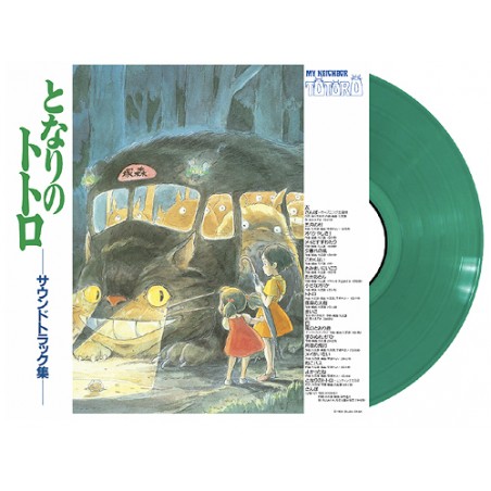 Culture - Soundtrack Limited edition LP - My Neighbor Totoro