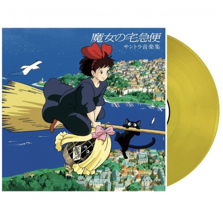 Culture - Soundtrack Limited edition LP - Kiki's Delivery Service