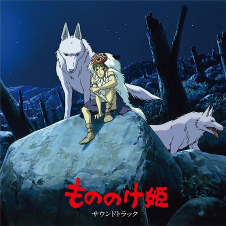 Culture - Soundtrack Limited edition LP - Princess Mononoke