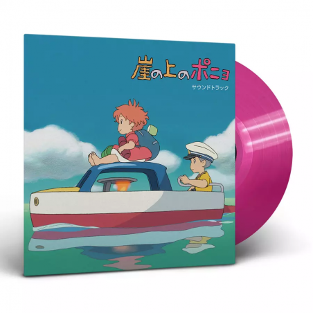 Culture - Soundtrack Limited edition LP - Ponyo on the Cliff