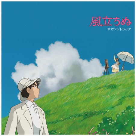 Culture - Soundtrack Limited edition LP - The Wind Rises