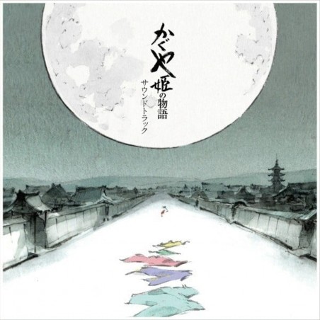 Culture - Soundtrack Limited edition LP - Princess Kaguya