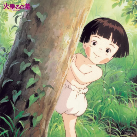 Culture - Soundtrack Limited edition LP - Grave of the Fireflies