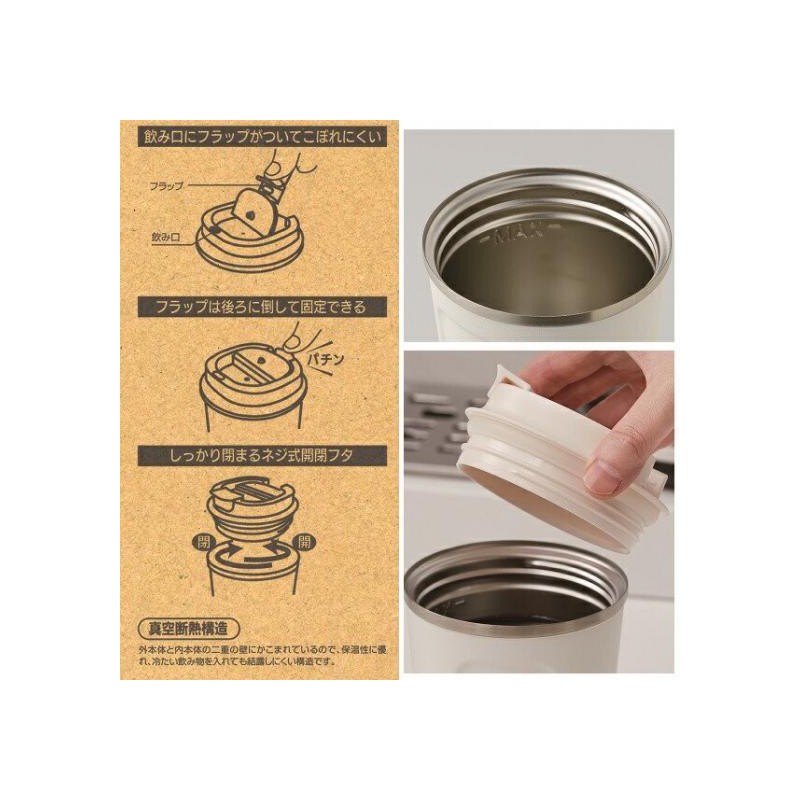 Kitchen and tableware - Mat Pink Isothermal mug 350ml - Kiki's Delivery Service