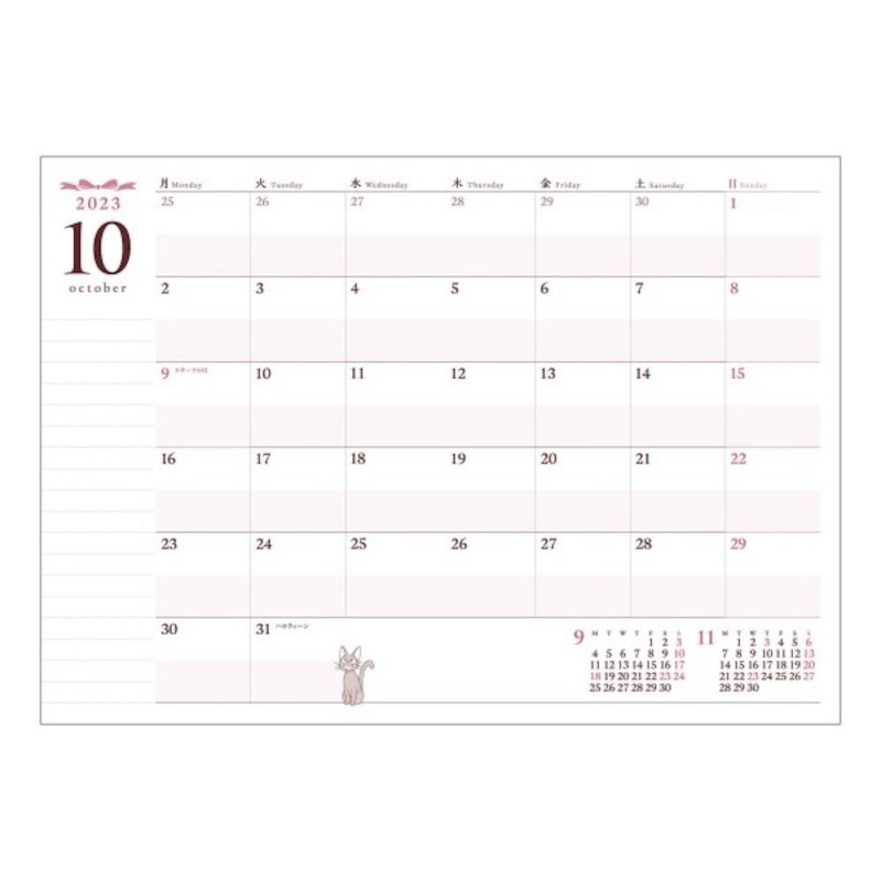 Agendas y calendarios - Agenda 2024 Merienda - Nicky, la aprendiz de bruja