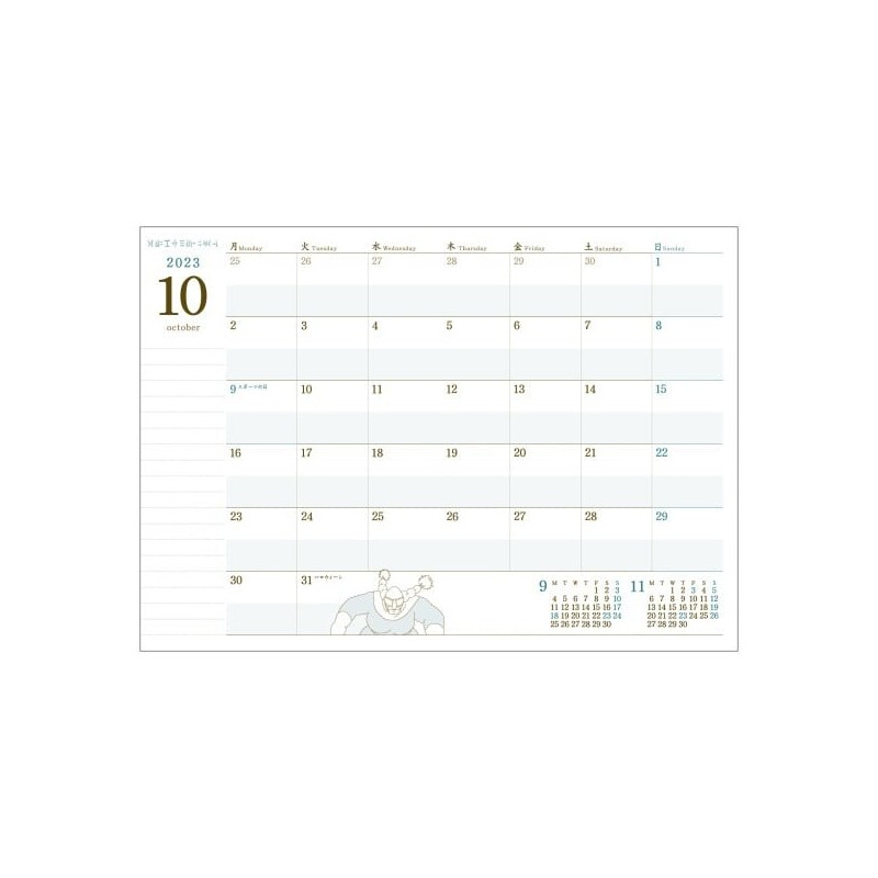 Schedule diaries and Calendars - 2024 Diary Picnic - Castle in the Sky