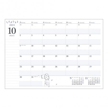 Schedule diaries and Calendars - 2024 Diary Tea time - Spirited Away