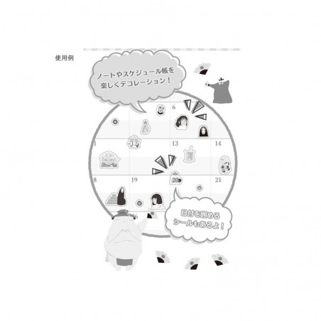 Petit matériel - Mini stickers agenda 2024 - Mon Voisin Totoro