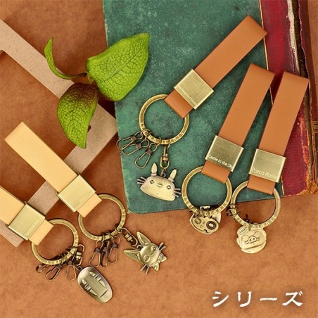 Keychains - Leather Key Chain No Face - Spirited Away