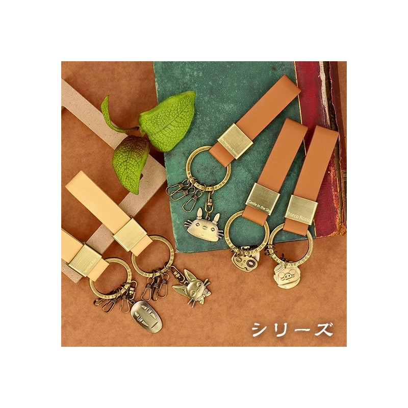 Keychains - Leather Key Chain Totoro - My Neighbor Totoro