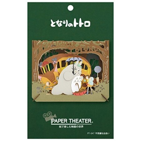 PAPER THEATER TOTORO MYSTERIOUS ENCOUNTER - MY NEIGHBOR TOTORO
