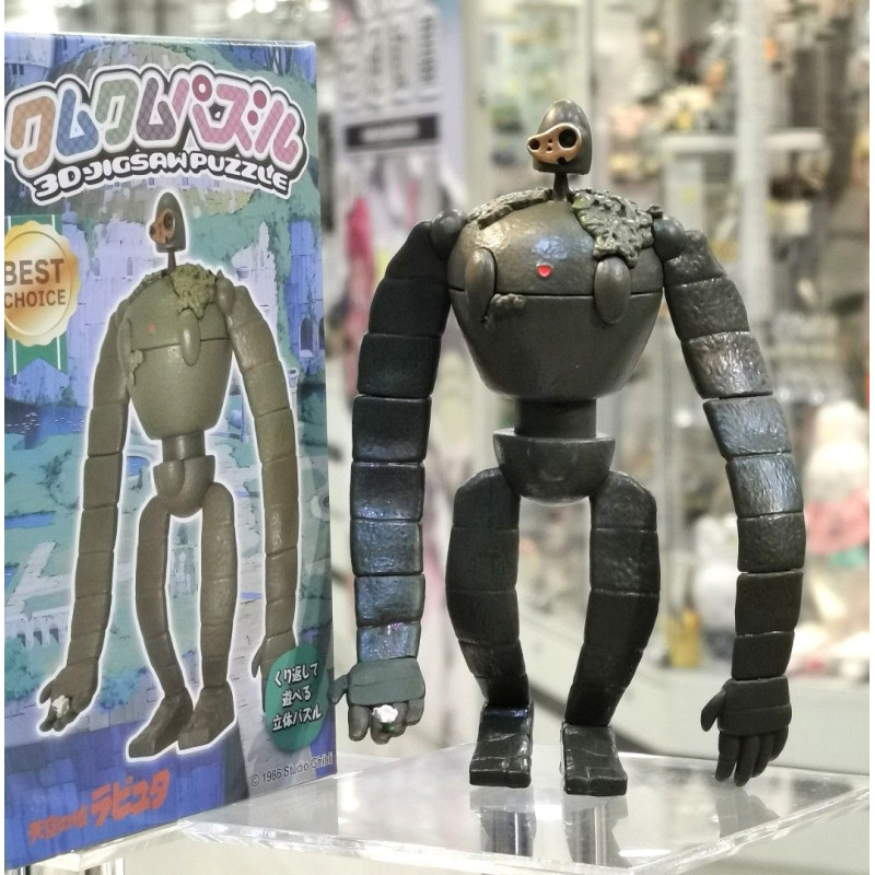 Jigsaw Puzzles - Kumukumu Figurine Robot Soldier - Castle in the Sky
