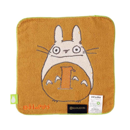 Linge de maison - Mini Serviette Totoro anniversaire 1 25x25 cm - Mon Voisin Totoro