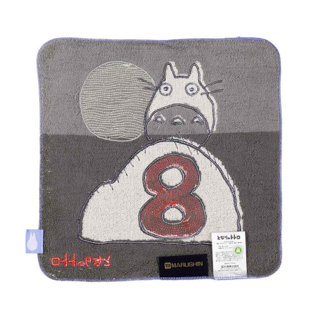 Linge de maison - Mini Serviette Totoro anniversaire 8 25x25 cm - Mon Voisin Totoro
