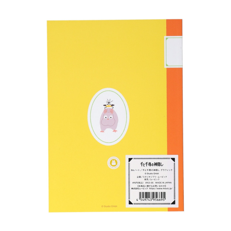 Carnets et Cahiers - Carnet de notes B6 Leçon de tricot - Le Voyage de Chihiro