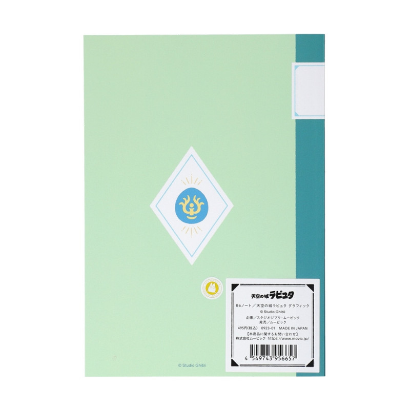 Cuadernos y libretas - B6 Cuaderno robot - El castillo en el cielo