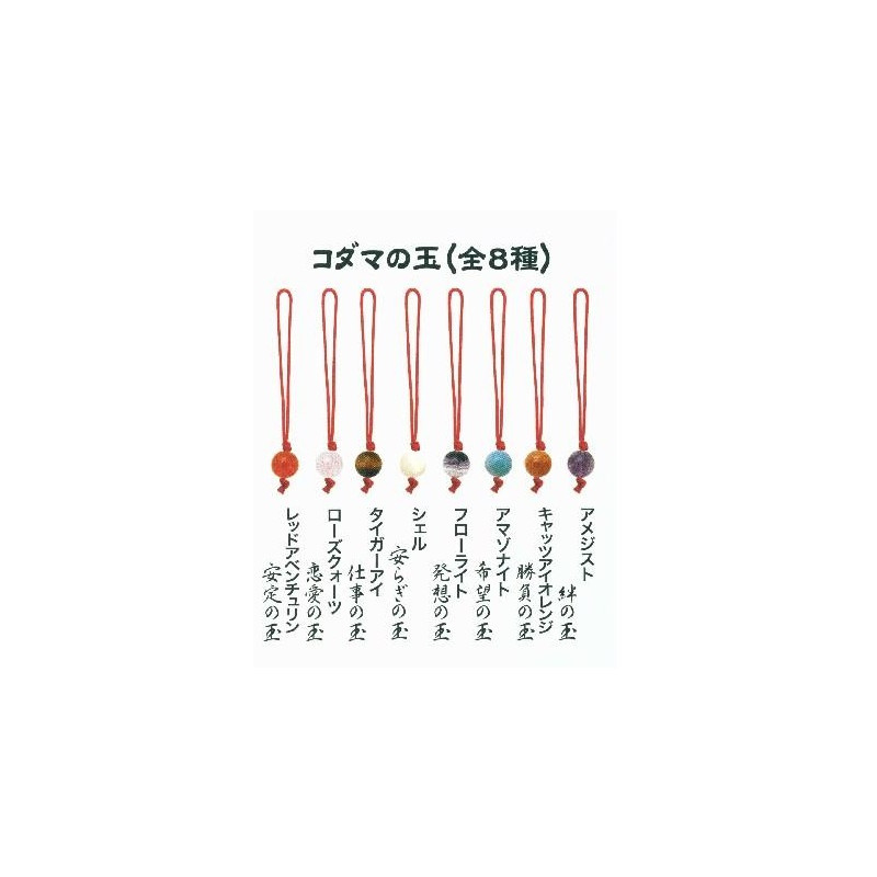 Statues - Statue Kodama B & 1 Blind Power Stone - Princess Mononoke