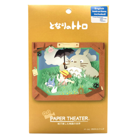 Arts and crafts - Paper Theater Totoro in the field - My Neighbor Totoro