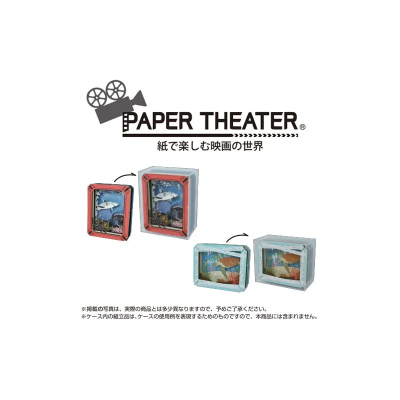 Théâtres de papier - Boîtier Pour Théâtre de papier - Studio Ghibli
