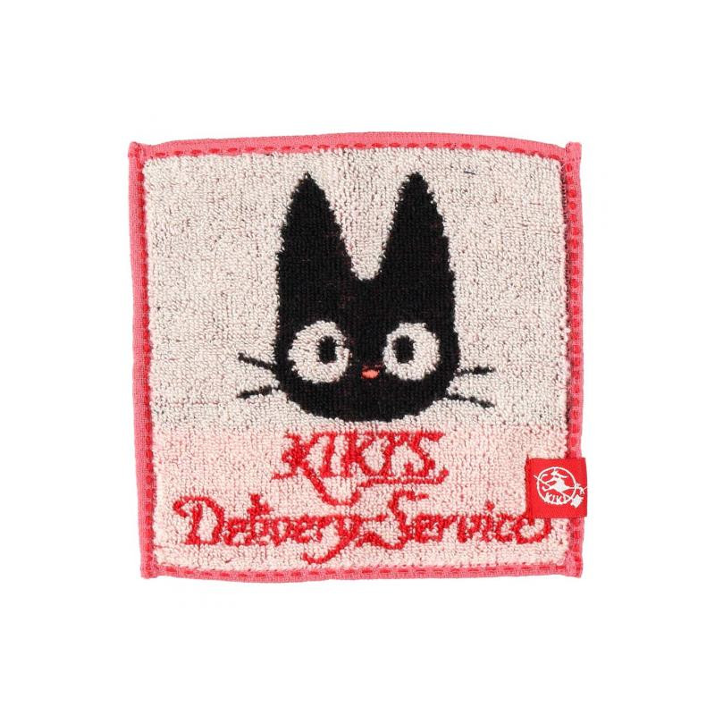 Ropa de hogar - Mini Toalla Mame Jiji 15x15 cm - Nicky, la aprendiz de bruja